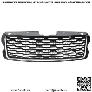 Для Land Rover Range Rover Vogue L405 2013-2017 гг. Верхняя решетка переднего бампера, хром