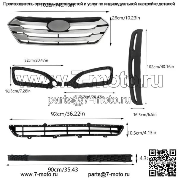 Для Hyundai Santa Fe Sport 2013 14-2016 Передняя решетка противотуманных фар набор 5 шт. - Image 3