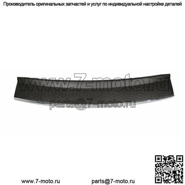 Для Dodge Grand Caravan Town & Country 2011-2020 гг. Молдинг подножки заднего бампера