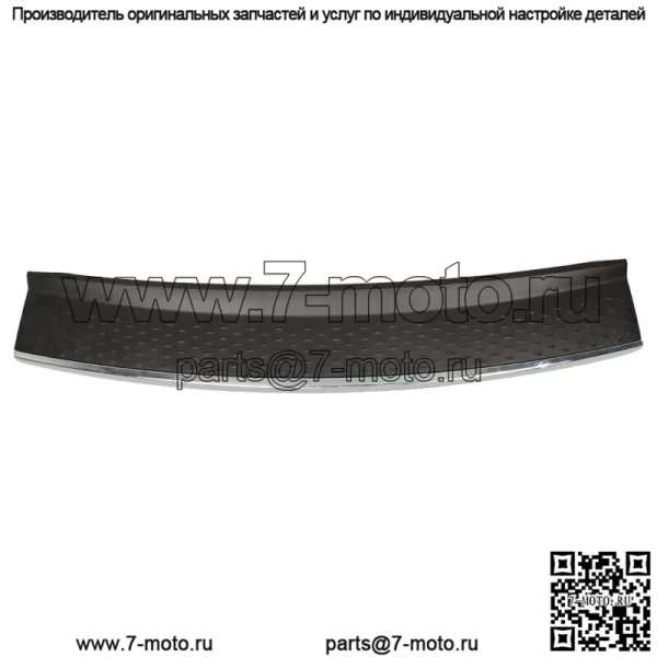 Для Dodge Grand Caravan Town & Country 2011-2020 гг. Молдинг подножки заднего бампера - Image 2