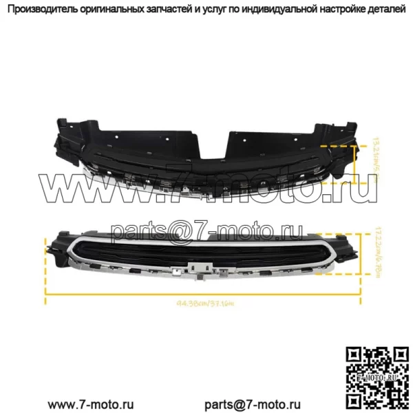 Передняя верхняя и нижняя решетка радиатора хром для 2015 Chevy Cruze 2016 Cruze Limited - Image 3