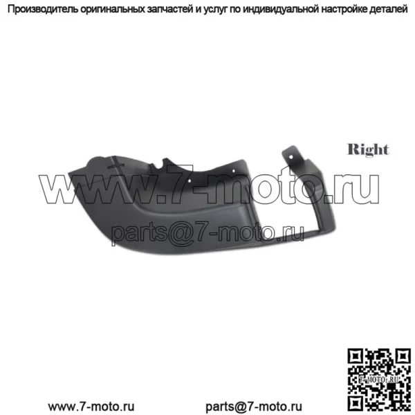 Боковая крышка заднего бампера для Ford Transit T150 T250 T350 2015-2019 гг., правая