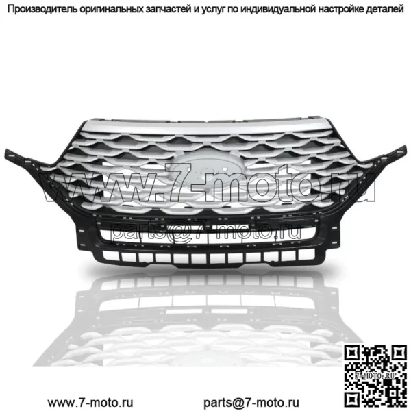 Для Ford Explorer 2020-2022 годов серебристая решетка переднего бампера верхняя сетка радиатора - Image 2