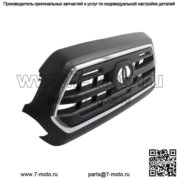 Для Toyota Tacoma 2016-2021 Верхняя центральная решетка и окантовка рамки - Image 2