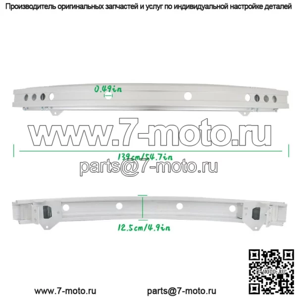 Для Honda Odyssey 2014-2023 передний бампер лицевая панель усилительная поперечина - Image 2