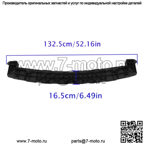 Для 2013-2018 19-22 Ram 1500 передний бампер усилитель крышка опора 68104942AD - Image 2