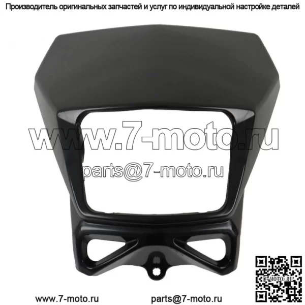 Крышка фары маска черная 2002-2023 для SUZUKI DR-Z DRZ 400S SM DR 200 650