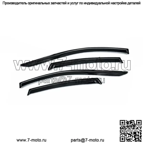 Дымчатый козырек для Nissan Altima 2013-2017 Солнцезащитный дефлектор, дождевик - Image 2