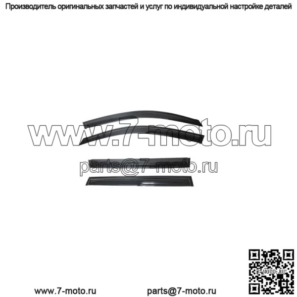 Козырьки для окон для Toyota RAV4 2006-2012 гг., дефлекторы от солнца и дождя, 4 шт., дымчатые