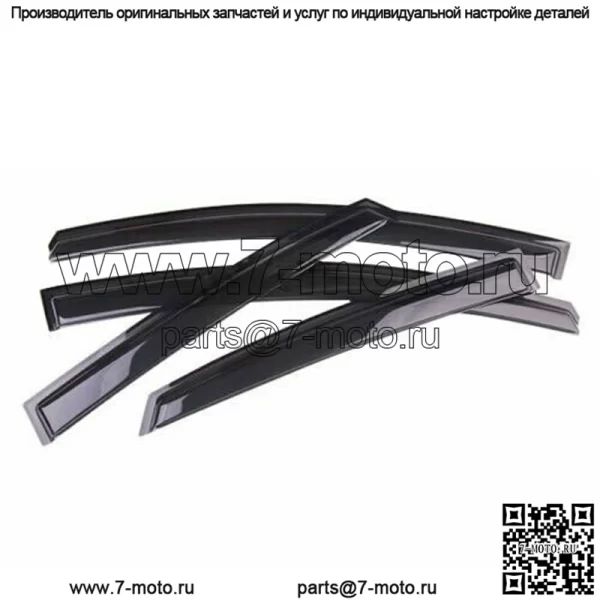Козырек на окно, подходящий для 2013-2019 Sentra Sedan JDM Wavy 3D Smoke Rain/Soln Guard