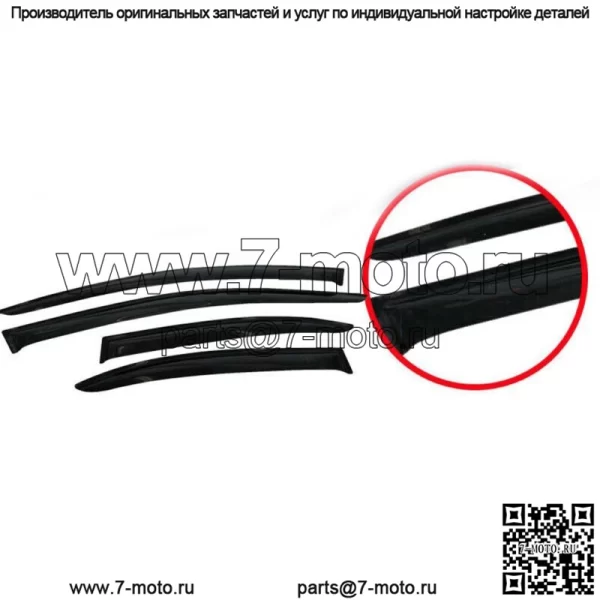 Для Mitsubishi Lancer 2008-2017 оконные козырьки Rain Smoke Shade Slim Guard