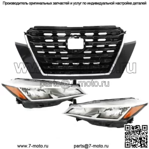 Передняя верхняя решетка в сборе + фара галогенная для Nissan Kicks S/SV 2021-2023 гг.