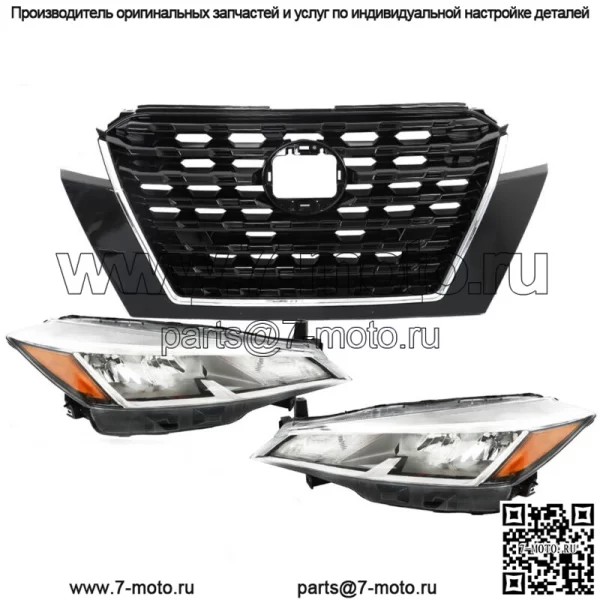 Передняя верхняя решетка в сборе + фара галогенная для Nissan Kicks S/SV 2021-2023 гг.