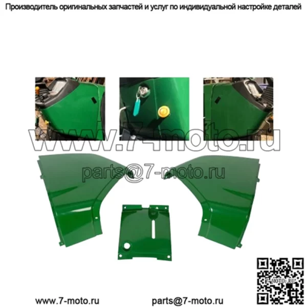 Комплект капота для John Deere 4200 4300 4400 4500 4600 #LVU12349 LVU10567 M127452 - Image 3
