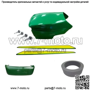 Новые наклейки на верхнюю и нижнюю часть капота/бампера/левую и правую части подходят для John Deere LX277 LOW S/N