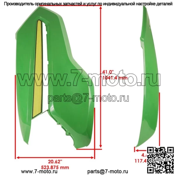 Левая панель капота для John Deere X350 X350R X354 X360 X370 X380 X384 X390 X394 - Image 2