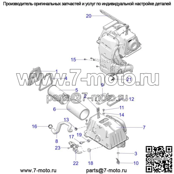 Воздухозаборник Polaris, оригинальная деталь OEM 5414252 (для: Polaris) - Image 2