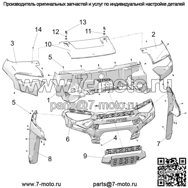 Капот Polaris Basic, цвет Sagebrush Green, оригинальный OEM-код 5455125-560 - Image 2