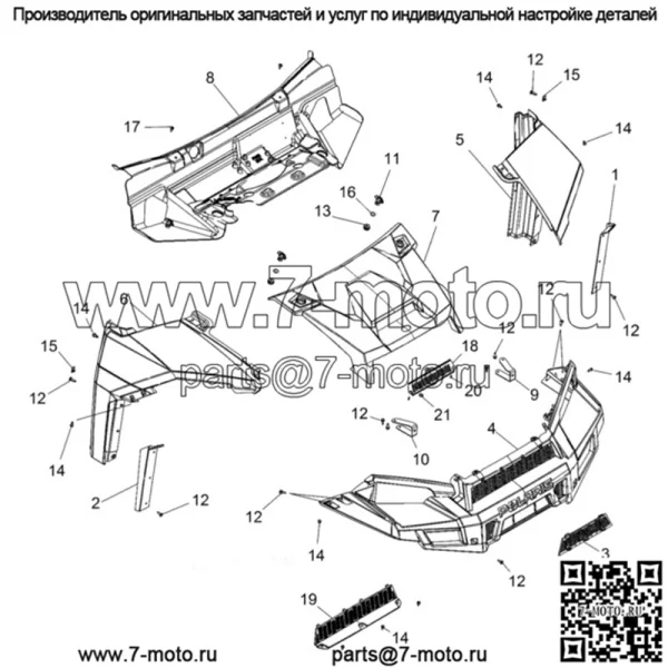 Крышка центрального доступа Polaris, оригинальная OEM-часть 5452379-498 (для: Polaris) - Image 2