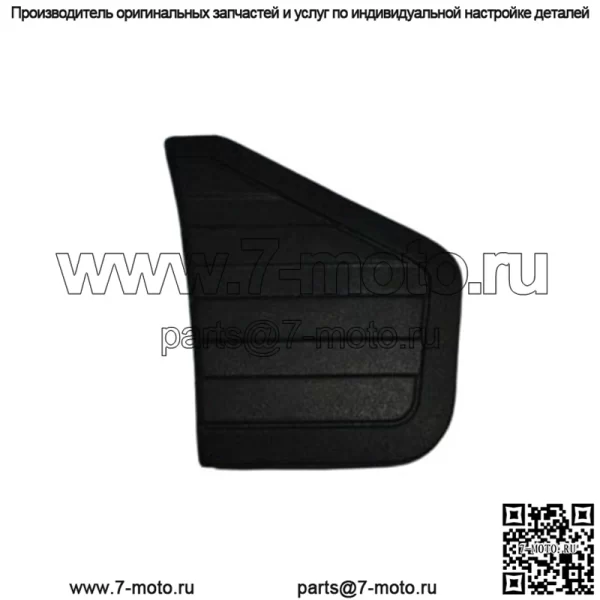 Колпачок левого маятника, Suzuki DL650 DL 1000, 43595-27G00