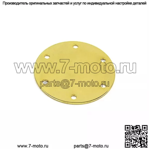 Крышка динамика на рулевом колесе#золото - Image 2