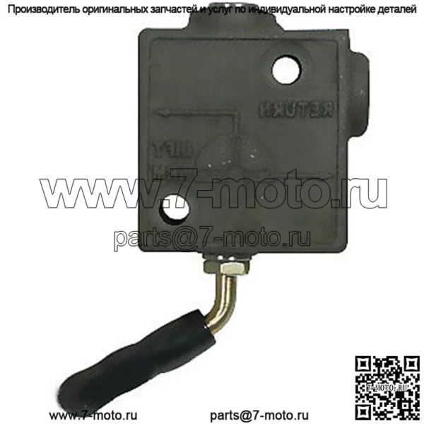 Селекторный клапан подходит для моделей Massey Ferguson 230 235 245 255 265 275 180908M1