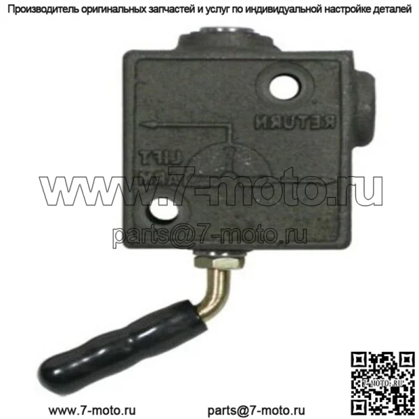 Селекторный клапан подходит для моделей Massey Ferguson 230 235 245 255 265 275 180908M1 - Image 4