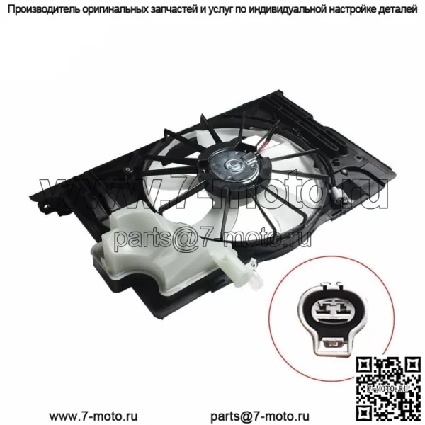 Для 2014-2016 17 18 19 Toyota Corolla Вентилятор охлаждения радиатора 621-363 TO3115181 - Image 2