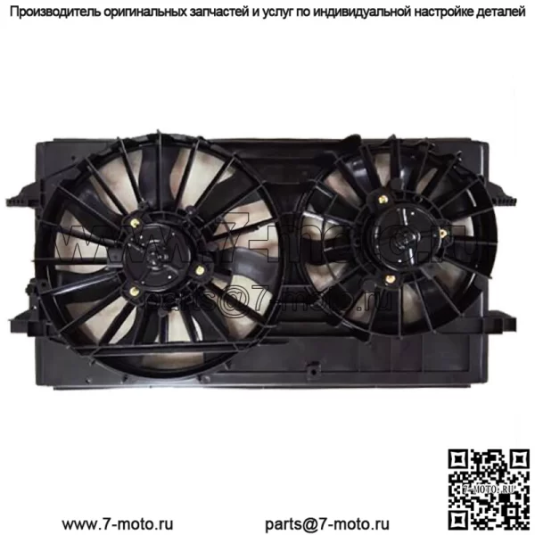 Вентилятор охлаждения радиатора в сборе для Pontiac G6 2005-2010, Chevrolet Malibu 2004-12 - Image 4