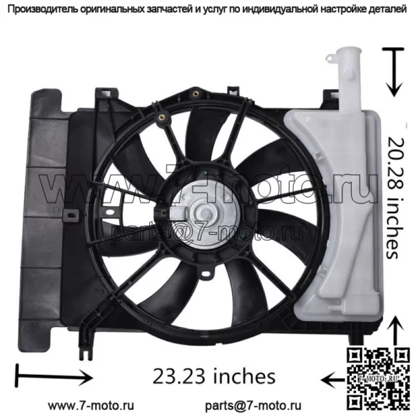 Для Toyota Yaris Scion xD 2008-2013 2014 Радиатор и вентилятор конденсатора TO3115145 - Image 3