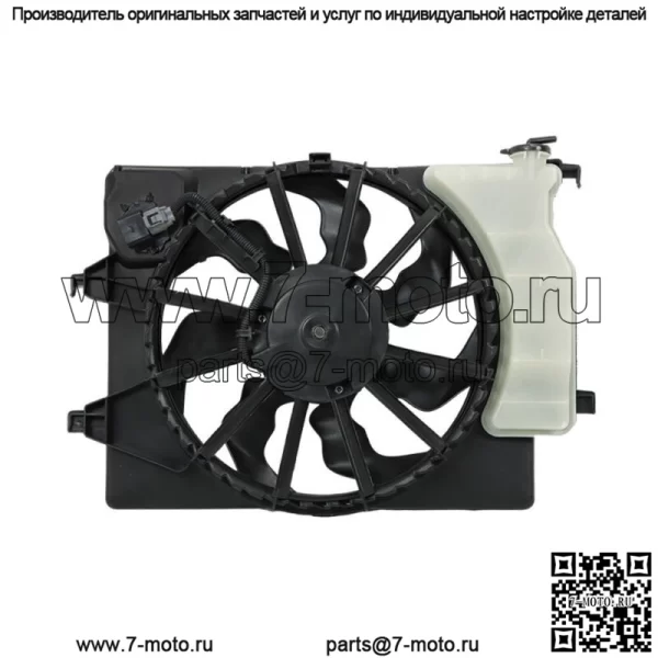 HY3115161 Вентилятор охлаждения радиатора для 2018-2022 Hyundai Accent 2018-2023 Kia Rio
