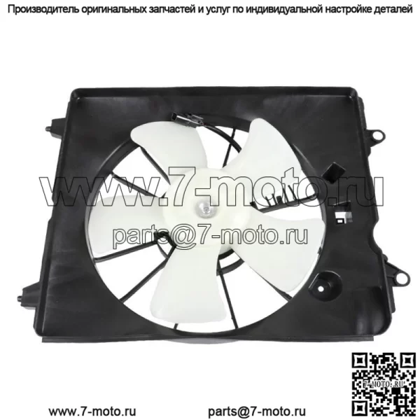 Вентилятор охлаждения радиатора левый HO3115155 для Honda CR-V 2010-2014 19015R5AA01-PFM