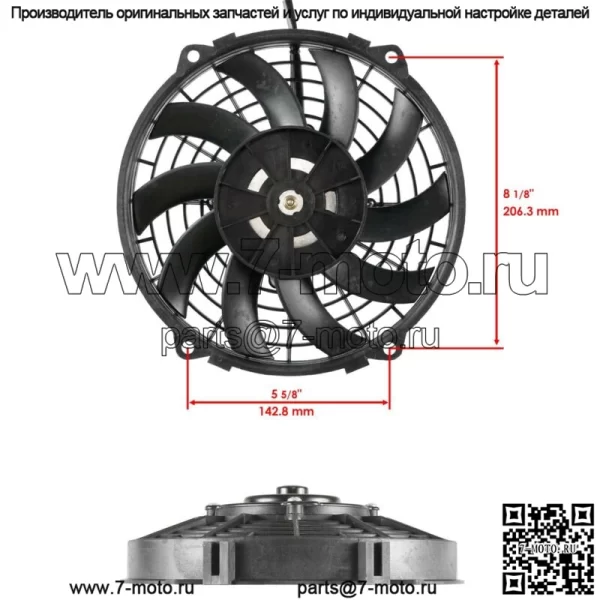 Вентилятор охлаждения радиатора подходит для Polaris Sportsman 500 4x4 6X6 2000 2001 - 2003 2410123 - Image 2