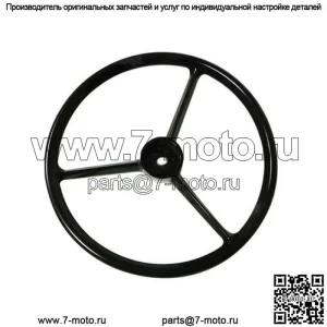 Рулевое колесо AR26625 подходит для John Deere 1020 2010 2510 4020 4030