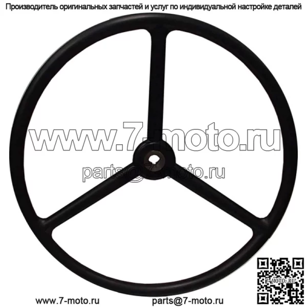 Рулевое колесо 180576M1 подходит для Massey Ferguson 50 65 85 88 F40 Te20 TO20 TO30 TO35 - Image 3