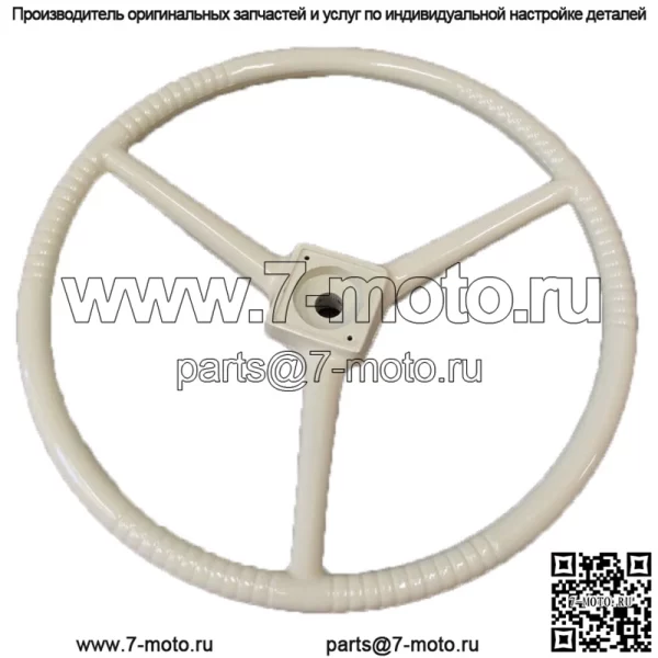 Кремовый руль подходит для Allis Chalmers D10 D12 D14 D15 D17 D19 D21 ED40 I-40