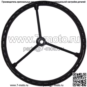 D6NN3600B Рулевое колесо подходит для Ford NAA 8N 501 541 600 601 611 620 621++