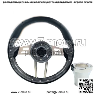 Рулевое колесо для гольф-кара EZGO TXT RXV из углеродного волокна с адаптером ступицы CHROME