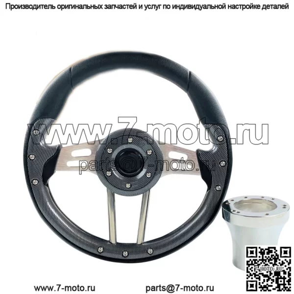Рулевое колесо для гольф-кара EZGO TXT RXV из углеродного волокна с адаптером ступицы CHROME - Image 2