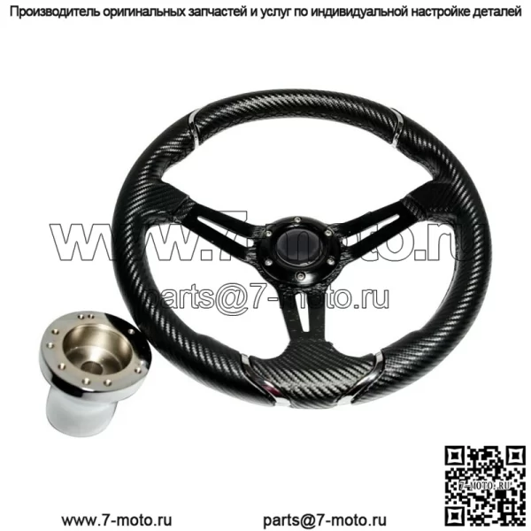 Рулевое колесо Club Car Precedent Golf Car 13 дюймов из углеродного волокна с адаптером - Image 2