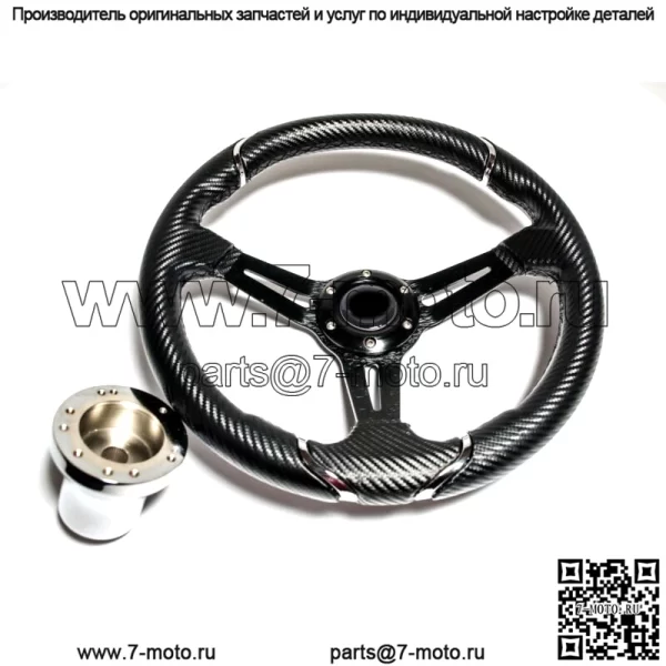 Рулевое колесо Club Car Precedent Golf Car 13 дюймов из углеродного волокна с адаптером - Image 3