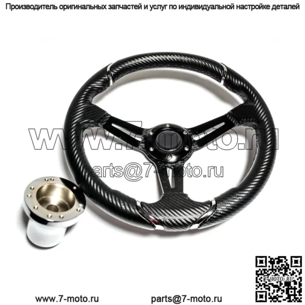 Рулевое колесо из углеродного волокна 13 дюймов для Club Car DS адаптер в комплекте - Image 3