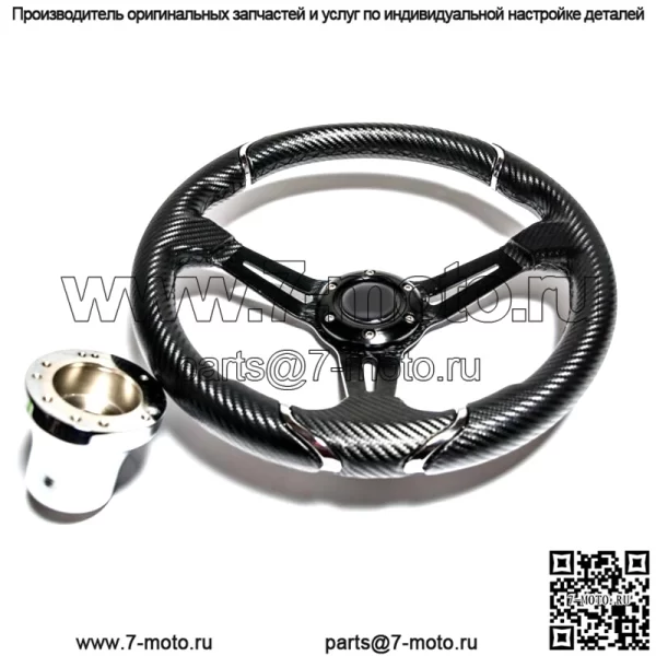 Рулевое колесо из углеродного волокна 13 дюймов для Club Car DS адаптер в комплекте - Image 4