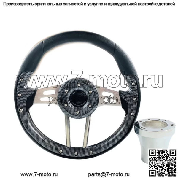 Рулевое колесо для гольф-кара YAMAHA из углеродного волокна с адаптером ступицы CHROME - Image 2