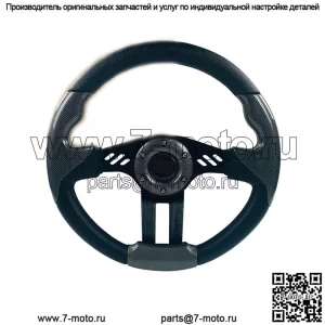 Рулевое колесо для гольф-кара из углеродного волокна для EZGO Club Car Yamaha, необходим адаптер