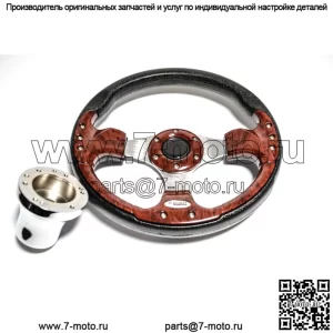 Рулевое колесо Super Sport Woodgrain с адаптером для гольф-кара Club Car Precedent