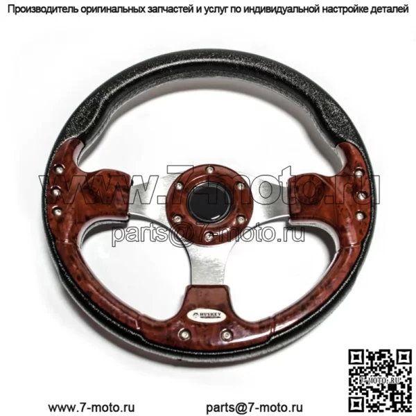Рулевое колесо Super Sport Woodgrain с адаптером для гольф-кара Club Car Precedent - Image 3