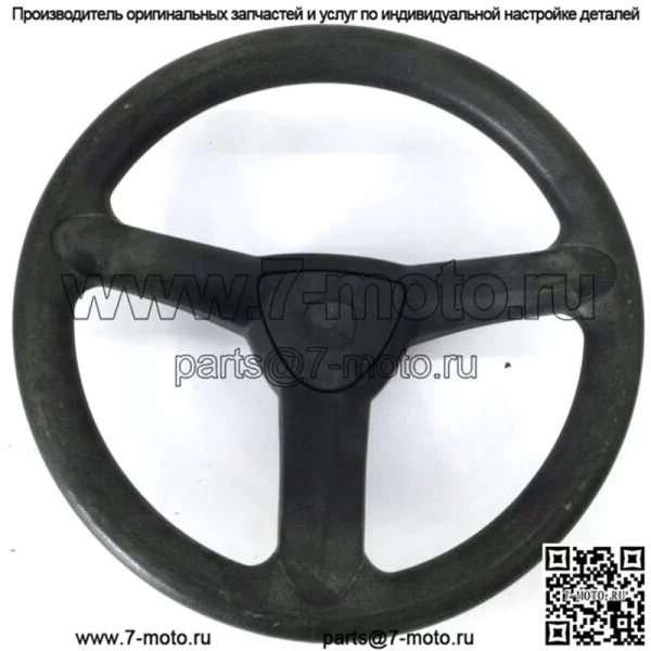 Рулевое колесо JOHN DEERE GY22528 GY20039 D110 D130 E100 E140 X100 L130 SABRE