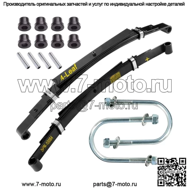 Задняя листовая рессора для гольф-кара Heavy Duty (4 листа) для Club Car DS 1982+, комплект из 2 шт. - Image 2