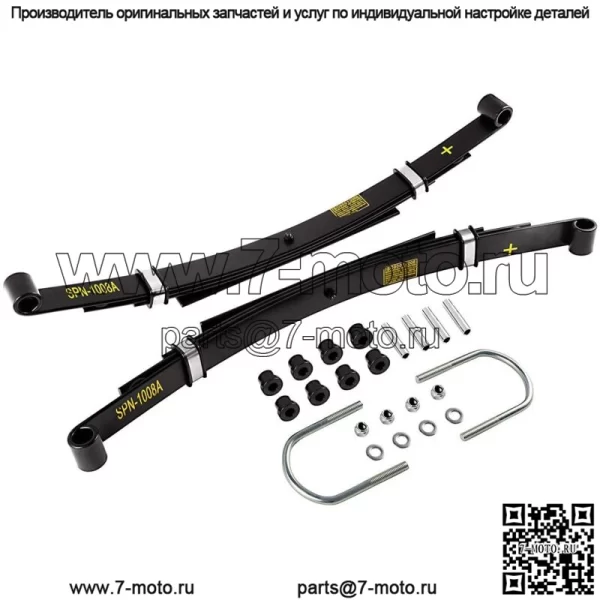 Задняя листовая рессора для гольф-кара Heavy Duty (4 листа) для Club Car DS 1982+, комплект из 2 шт. - Image 3